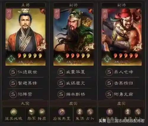 关羽魏延张飞组队阵容搭配(魏延厉害还是张飞厉害)插图4