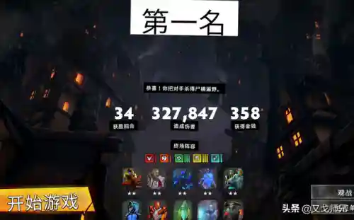 打潮汐骑士的阵容搭配(灵魂潮汐最强搭配阵容)插图9