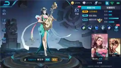 白起配合阵容搭配图(白起怎么玩连招技巧)插图4