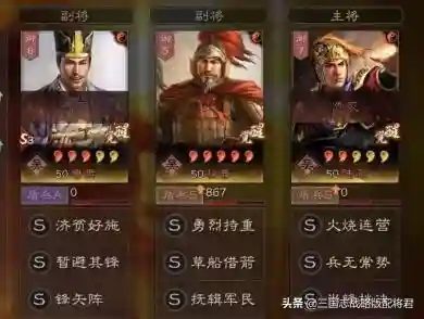 蔡文姬黑科技阵容搭配图片(蔡文姬和谁搭配阵容最适合)插图2
