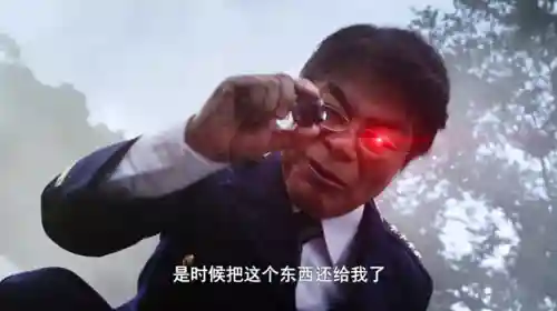 赛雷布洛星人(赛雷布洛附身结花)插图5