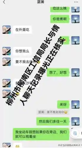 漂亮女局长最新篇(漂亮女局长的推荐理由)插图1