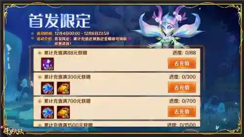 夜曲魂师对决阵容搭配(魂师对决平民用啥阵容)插图10