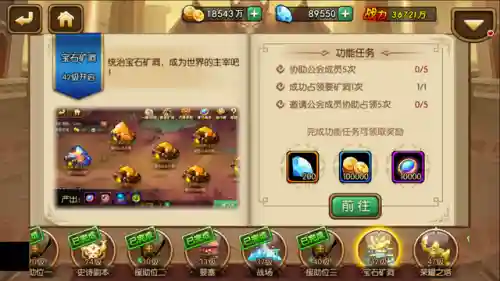 兽人热血传说怎样搭配阵容(热血传奇手游职业推荐)插图3