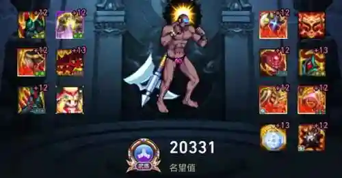 蓝拳职业神话搭配阵容(神仙道T0阵容)插图8