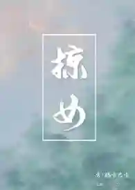 爱养成1惩罚版本(爱养成最初版本教训一下)