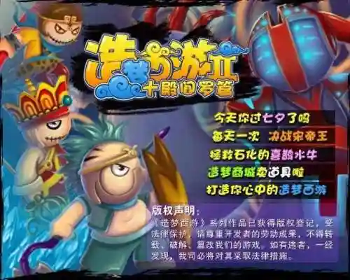 连连看4399小游戏(俄罗斯方块小游戏)