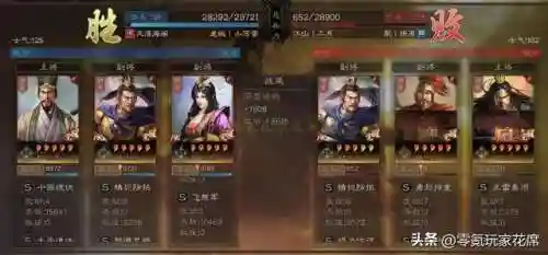 程昱女王阵容搭配最新(魏骑程昱最强阵容一览表)插图19