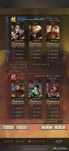 王者荣耀杰瑞阵容搭配(王者荣耀国服木兰杰瑞)插图7