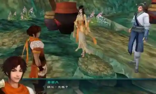 仙剑奇侠传5剧情(仙剑5剧情详细介绍)插图5