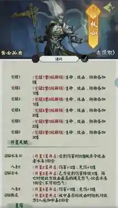 国风鬼怪卡牌游戏《阴阳界》卡牌攻略插图5