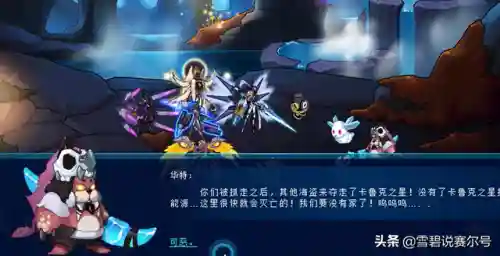 赛尔号泰拉图斯(赛尔号虫系精灵大全)