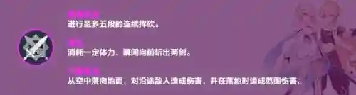 60级雷主阵容搭配(雷主平民最强阵容搭配)插图1