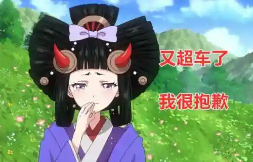 灯姐上分阵容搭配(灯姐逢魔阵容)插图9