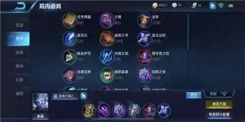 钟馗技巧新手阵容搭配推荐(钟馗和谁最好配合)插图6