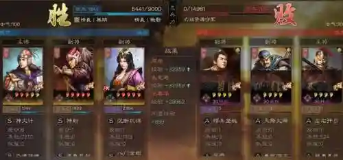 太史慈周瑜阵容搭配(三国志战略版太史慈最强阵容)插图32 太史慈周瑜阵容搭配(三国志战略版太史慈最强阵容)插图32