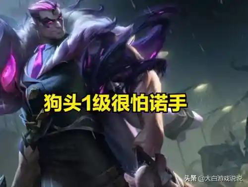 狗头上单天赋2022(国服第一狗头天赋符文)插图2