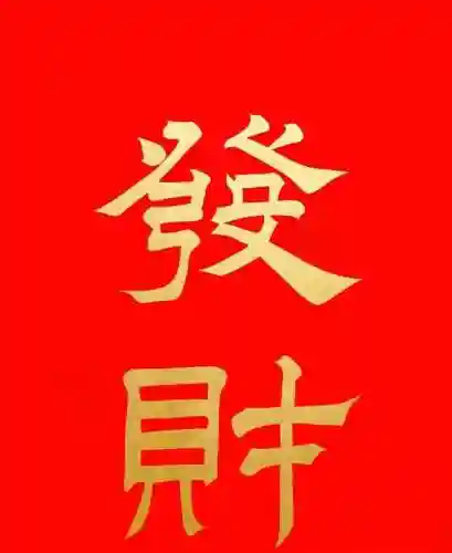 涅槃重生阵容搭配推荐图(迪奥娜阵容搭配平民)插图79