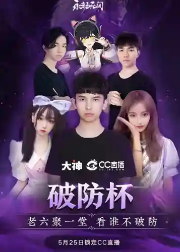 无妄英雄推荐阵容搭配(微信无尽守护最强阵容9位)插图2 无妄英雄推荐阵容搭配(微信无尽守护最强阵容9位)插图2