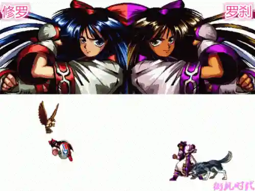 侍魂2单挑剑客阵容搭配(侍魂十二剑手)插图3