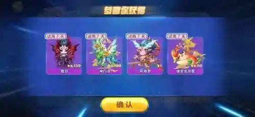 神庙逃亡无限人物坐骑版(神庙逃亡2刷东西软件)插图1 神庙逃亡无限人物坐骑版(神庙逃亡2刷东西软件)插图1