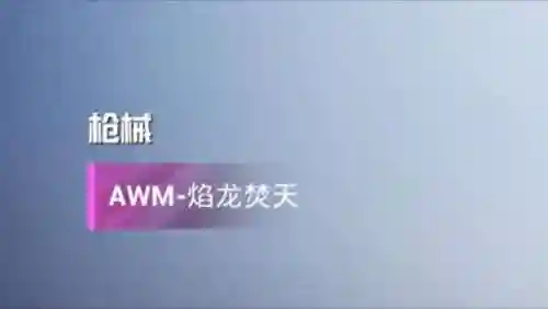 古龙祭渊搭配什么阵容(七杀剑和骨龙最佳阵容)插图4