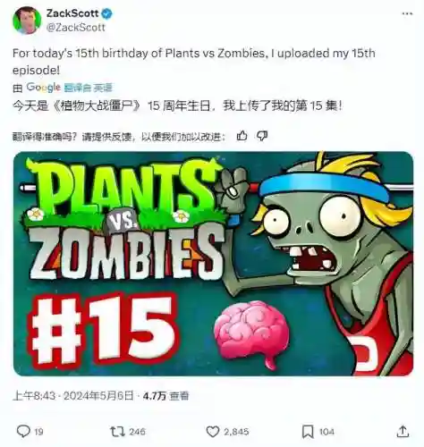 植物大战僵尸中文无敌版(pvz无敌版下载)插图4