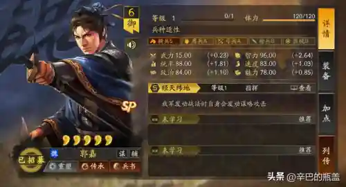 法师内战阵容搭配攻略(交错战线最强阵容推荐)插图2