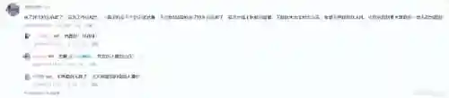 剑网三收费标准(剑三多少级开始收费)插图5