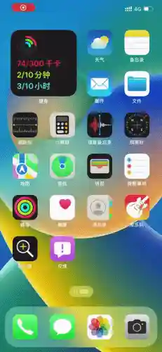 歌词找歌名 搜索(听曲识歌软件)插图3