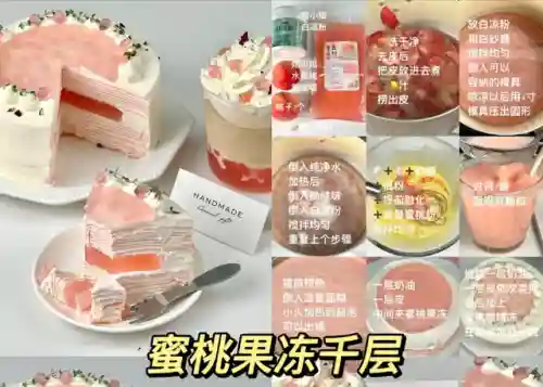 最简单的做蛋糕方法(蛋糕培训班学费一般要多少钱)插图10