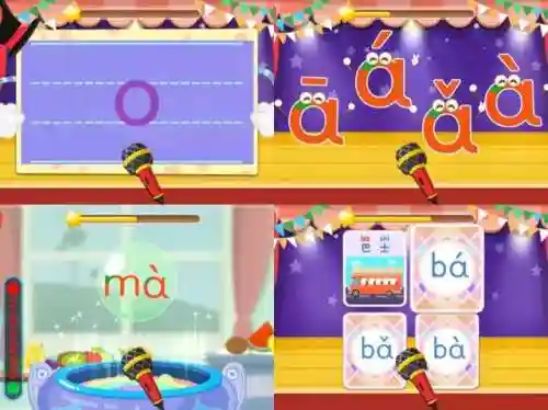 小学一年级语文拼音跟读软件(成人零基础学拼音软件)插图5