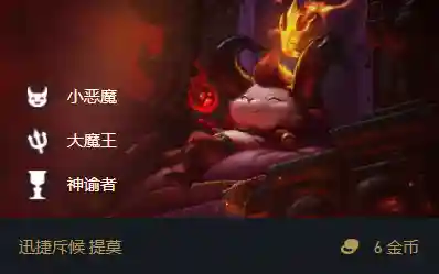 光辉秘术阵容搭配图片(光辉形象与什么搭配)插图13