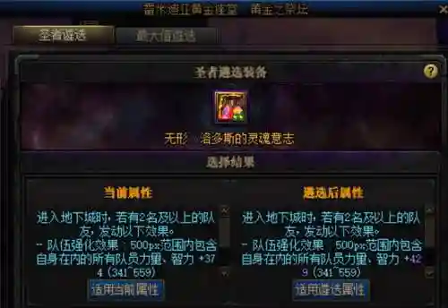 深渊巨龙阵容怎么搭配最好(原神深渊t0阵容)插图10