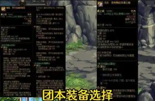 三级奶妈阵容搭配(云顶之弈奶妈主c阵容)插图2