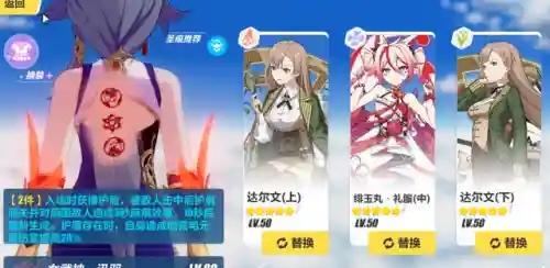 崩坏之城跑图阵容搭配(崩坏3最强输出阵容)插图23