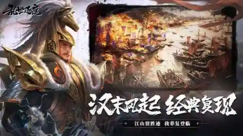 乱世逐鹿刺客阵容搭配攻略(乱世王者奇谋最强阵容搭配)插图1