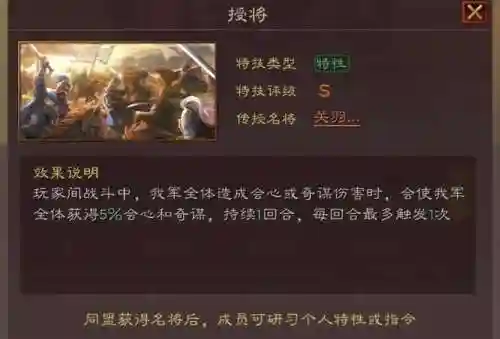 英雄霸业阵容搭配图片(三国霸业最强阵容)插图1