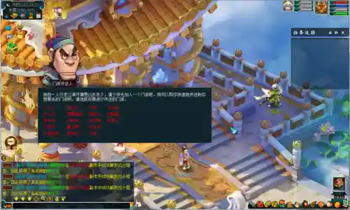 梦幻西游单机版2018最完善版(梦幻西游单机无需联网)插图2