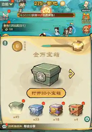 七骑士玩家阵容搭配攻略(放置七骑士什么阵容好)插图14