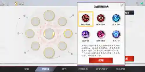 冥夜彼岸花搭配阵容(阴阳师彼岸花最强阵容)插图5