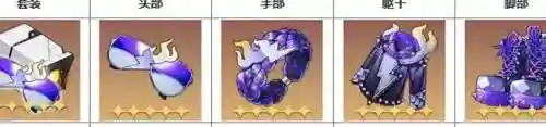 崩坏星轨列车阵容搭配(崩坏：星穹铁道2.4版本发布)插图7