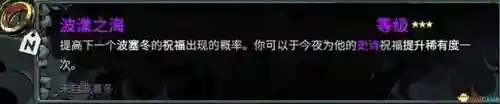 冥王武器推荐阵容搭配图(冥王哈迪斯阵容搭配)插图20