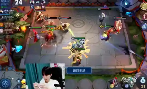 孤影排位阵容搭配攻略(王者五排阵容)插图3 孤影排位阵容搭配攻略(王者五排阵容)插图3