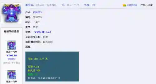 梦幻西游种族阵容搭配攻略(梦幻西游最强伙伴阵容)插图2