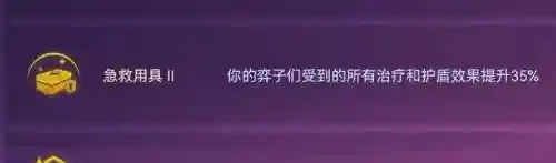 什么阵容搭配玉龙王好玩(百龙霸业最强阵容)插图6
