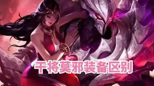 英雄单挑龙王阵容装备搭配(单挑大龙最快的英雄)插图1