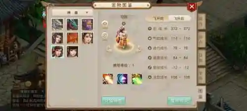 问道手游白果儿是个坑(问道手游白果儿顿悟什么技能好)插图7