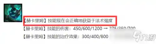 人马搭配什么阵容好用点(司马懿最强阵容搭配)插图2