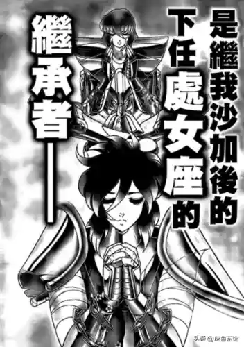 圣斗士星矢瞬阵容搭配(圣斗士冥王瞬技能加点)插图10
